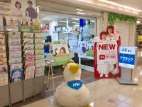 ショップイメージ