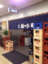 ショップイメージ