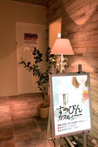 ショップイメージ