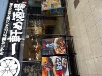 ショップイメージ