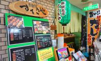 ショップイメージ