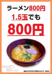 メニューイメージ